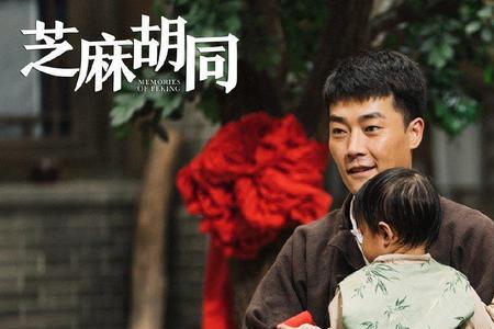芝麻胡同翠翠是谁