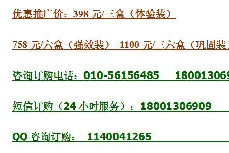 53001是哪个区号