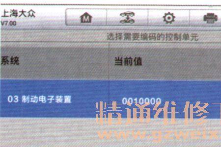 吉普自由客abs泵换新怎么匹配