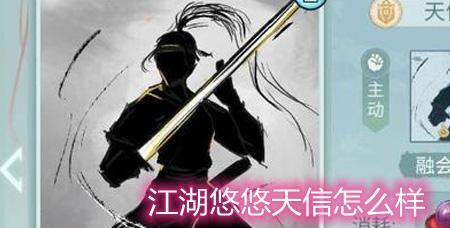 天信速查怎么样