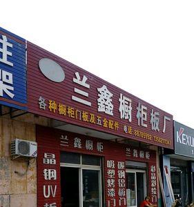兰鑫钢筋怎么样