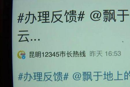 e路通是干什么用的