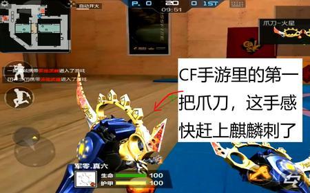 cf端游斧头哪把手感好