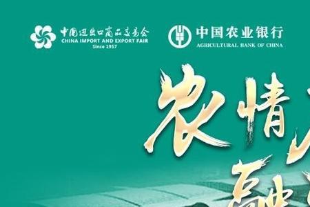 农行供应链是什么意思