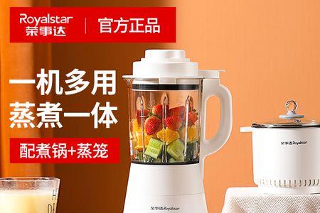 荣事达破壁机显示e1