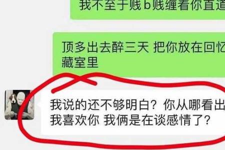去求吧什么意思