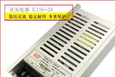 24v开关电源盒发烫正常吗