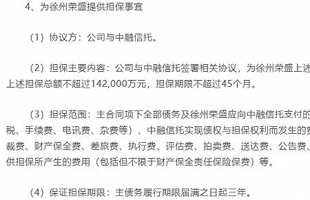 邯郸荣盛城交房后多久发房产证