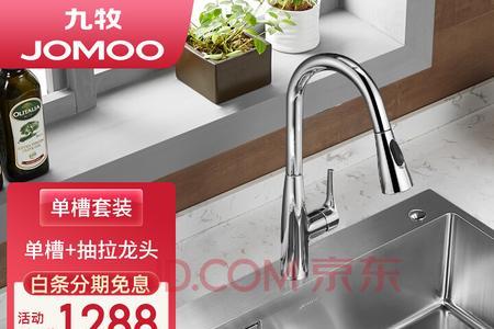 九牧和箭牌哪个水槽好