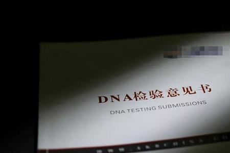 外孙与外婆可以亲子鉴定吗