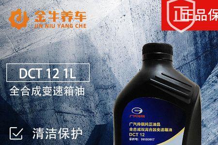 力士变速箱齿轮油的质量好吗