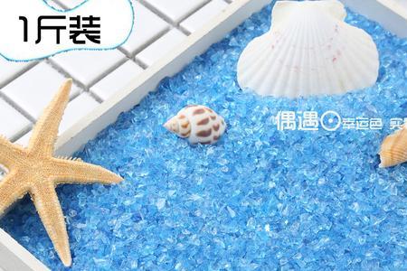 鱼缸底部变成蓝色的怎么办