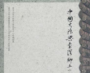 中国大陆在哪里