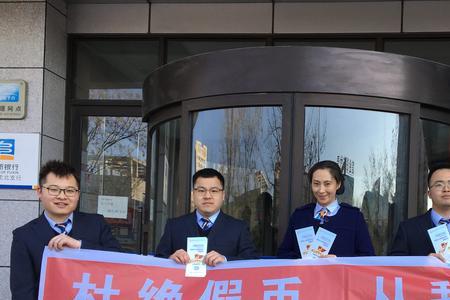 阜新银行有保险标识吗