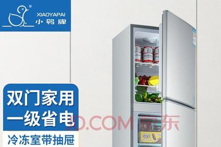 小鸭牌冰箱每小时耗电多少