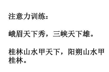 天下秀什么意思