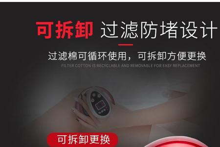 刮痧仪不吸力什么原因