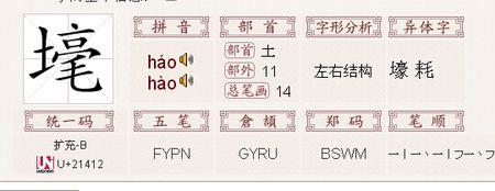 可与已念什么