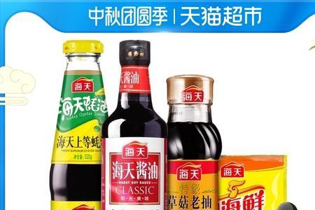 禾禾金标生抽为什么便宜