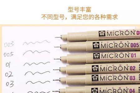 樱花勾线笔不出水了怎么办