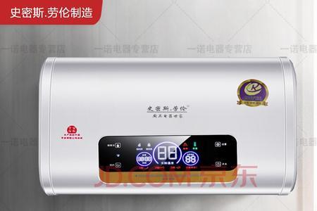 3000瓦热水器功率大吗