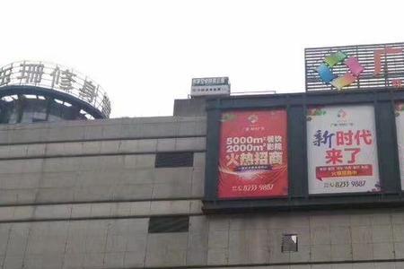 临淄时代广场几点关门