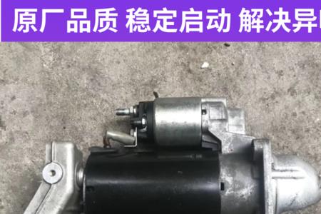 宝马GT起动马达在什么位置