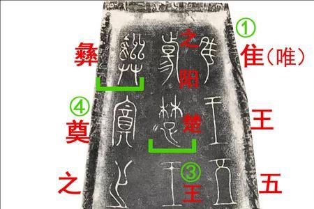 神钟辨盗文言文断句