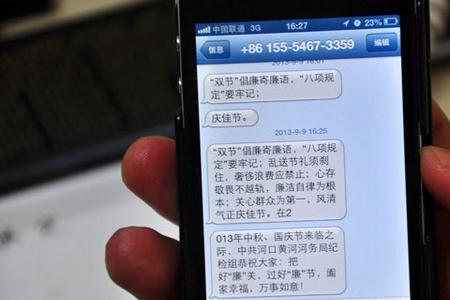 怎么代收另一个手机号码的短信