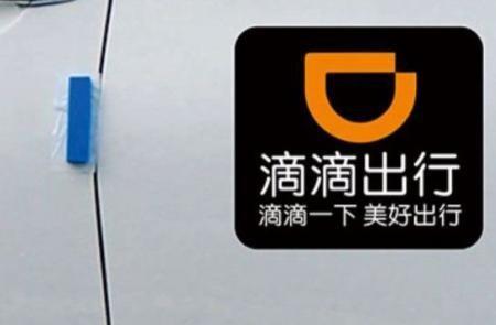 4m2跑滴滴可以不贴磁贴吗