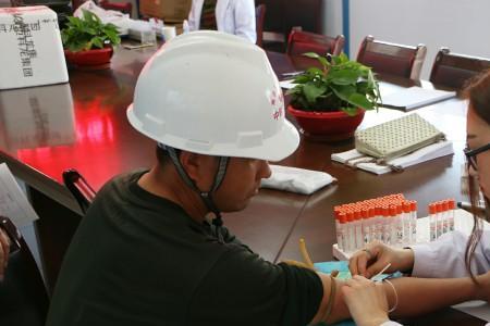 企业调动工作前体检啥意思