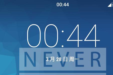 12点48分是什么意思