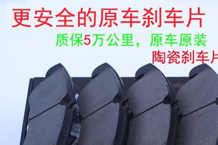 起亚原厂的刹车片是哪个牌子的