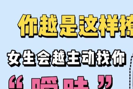 当女生同意做你女朋友了怎么回