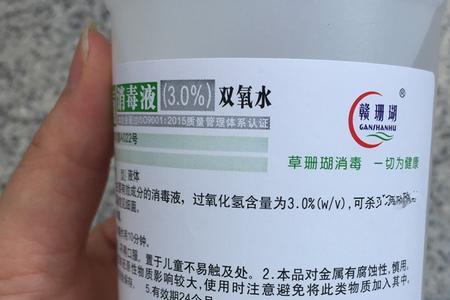 双氧水浓度7.5算危化品吗