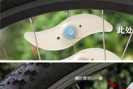 自行车前轮辐条蹭刹车