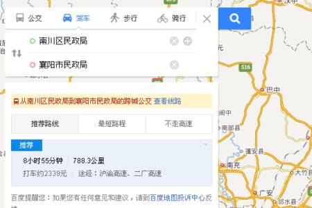 南川区有几个县城