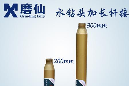 水钻怎么换钻头