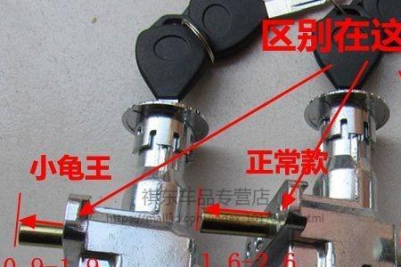 电动车门故障及处理方法