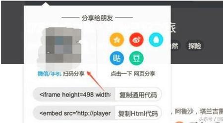 优酷的评论点赞怎么取消