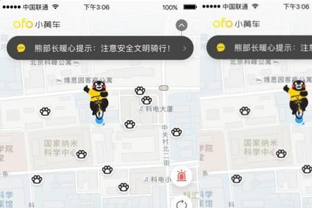 音乐直播可以挂小黄车吗