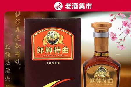 郎牌t12多少一瓶