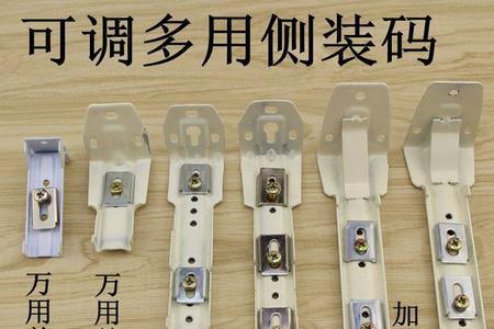 窗帘上面铁卡子怎么装