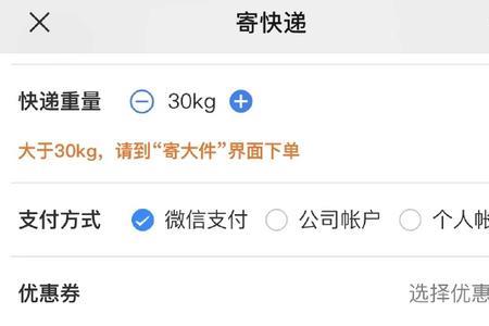 寄的地方没有德邦快递能寄到嘛
