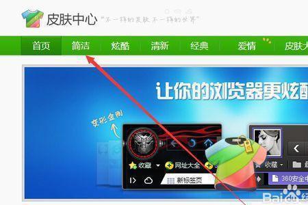 电脑上360浏览器在桌面找不到