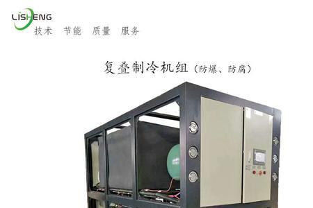冷干机能当冷水机使用吗