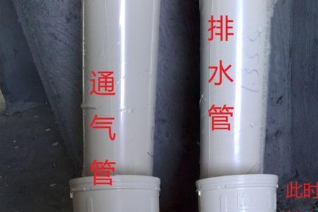 排水直管安装技巧