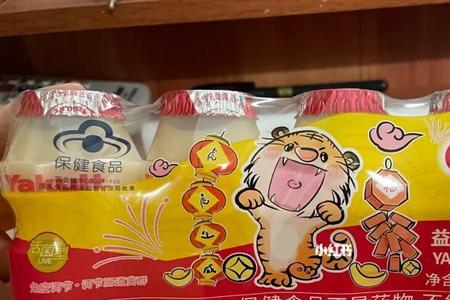 益力多保质期多久
