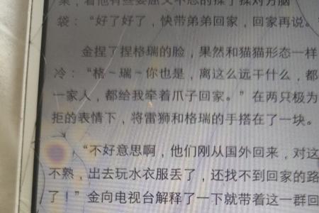 凹凸合并什么意思