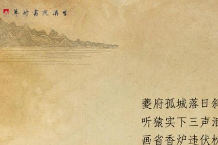 杜甫咏石榴的诗